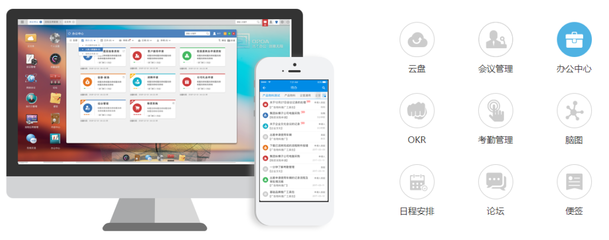 企業oa軟件有哪些(辦公oa系統管理平臺介紹)