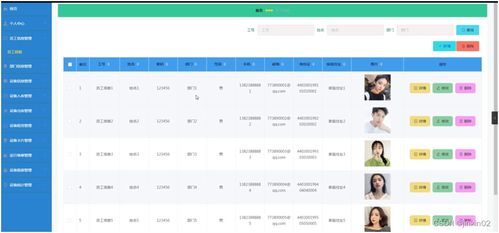 java php node.js python機(jī)械生產(chǎn)企業(yè)辦公設(shè)備管理系統(tǒng)